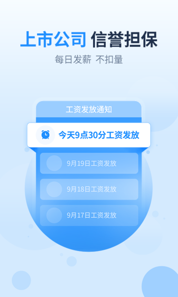 2345王牌联盟app 2345王牌联盟官方版下载安装手机