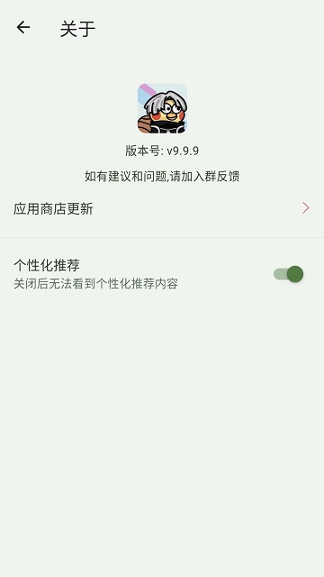鸡乐盒app最新版本