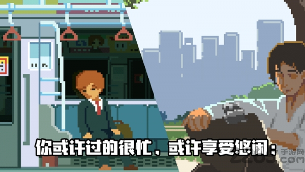 人生模拟器游戏