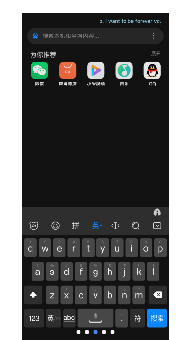百度输入法索尼定制版最新版 百度输入法索尼定制版安卓下载