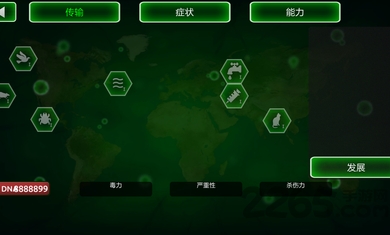 病毒瘟疫流行疯狂修改版