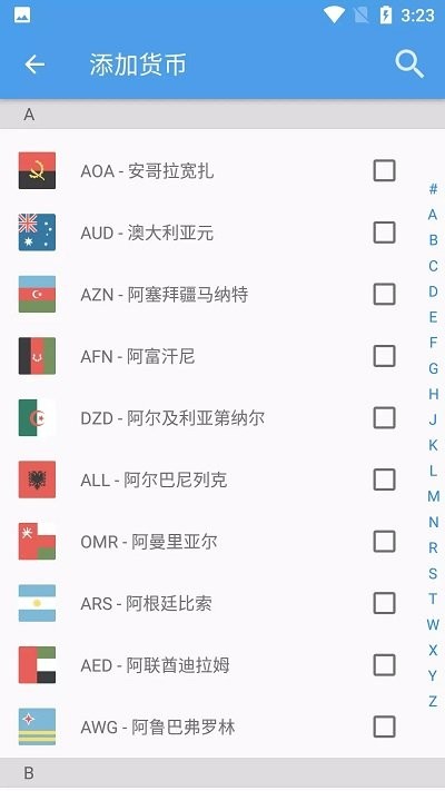 小智汇算手机版