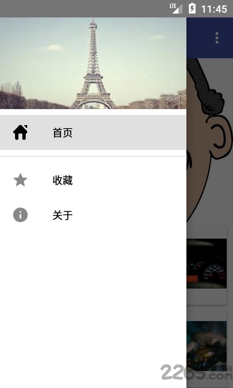 目明日报客户端