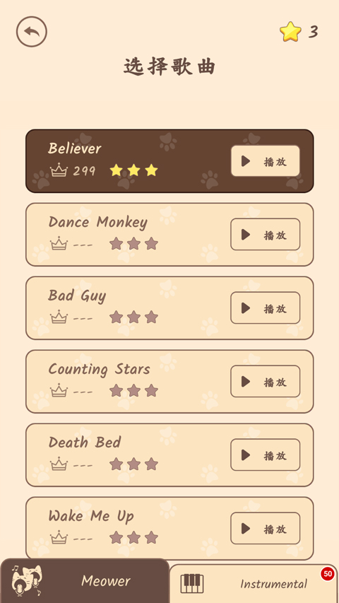 popcat音乐世界游戏玩法攻略 popcat音乐世界游戏玩法攻略