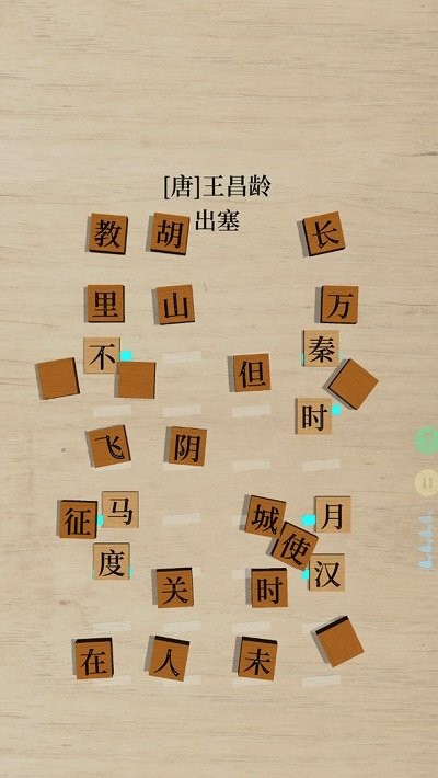 鹅落诗方块游戏下载