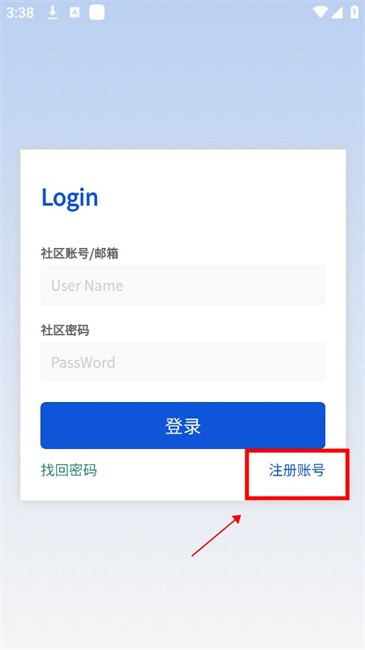 奇缘社区app