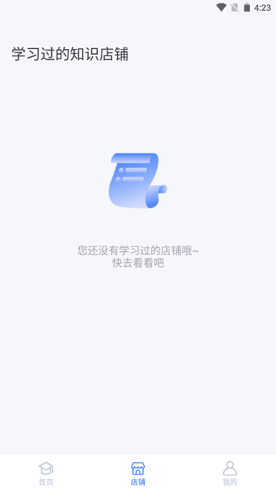 人单合一订单管理系统