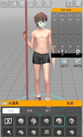 easyposer怎么用