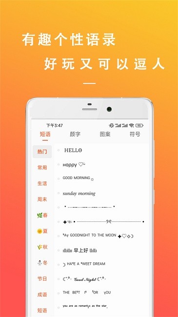 原创文章生成器app下载