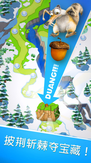 冰川时代雪崩内购破解版