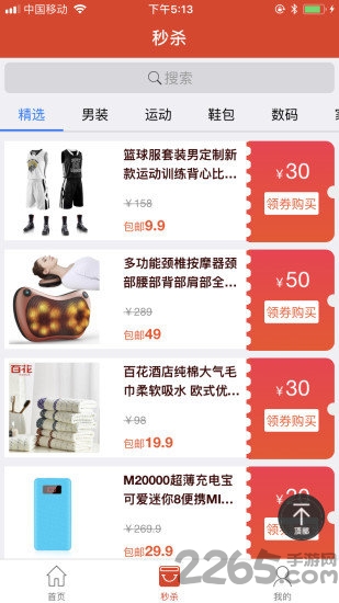 线报圈手机软件