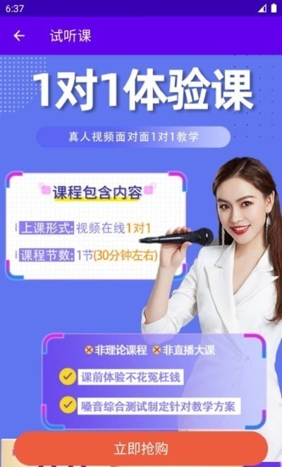 乐知海音乐app 乐知海音乐安卓版下载