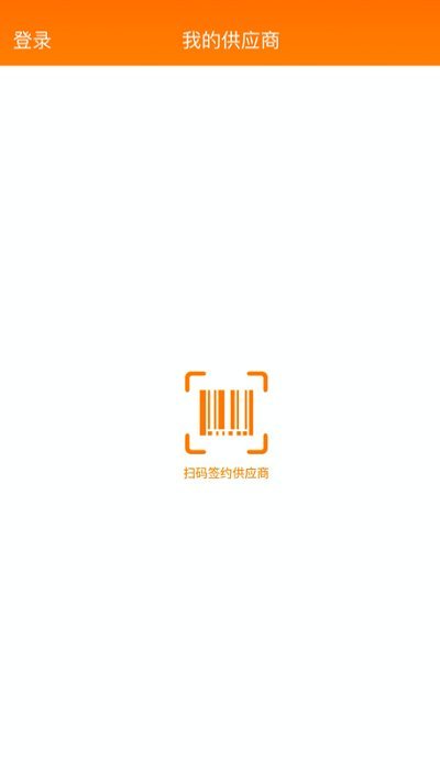 门店订单通app下载