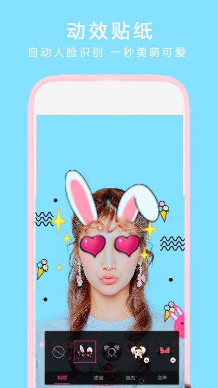 全能拍照相机app