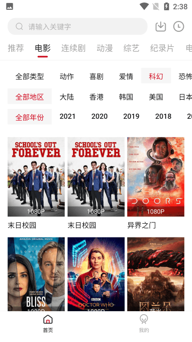 555电影tv版官方版 555电影电视版下载