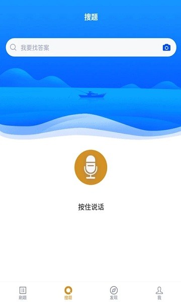 计算机网络自考app