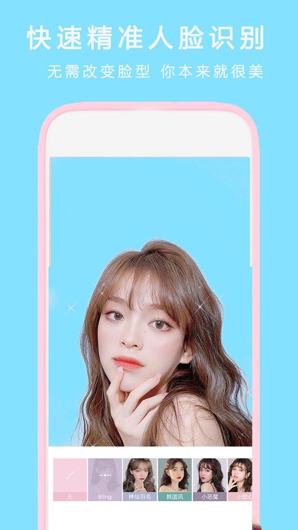 全能拍照相机app 全能拍照相机手机版下载