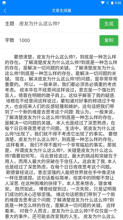 皮皮工具箱皮友版app