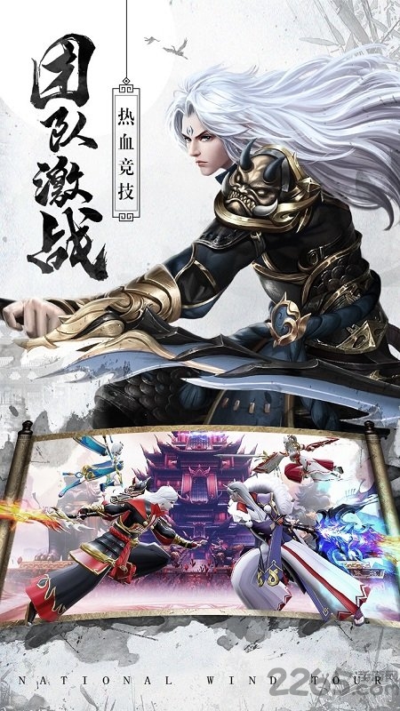 刀剑情缘果盘最新版