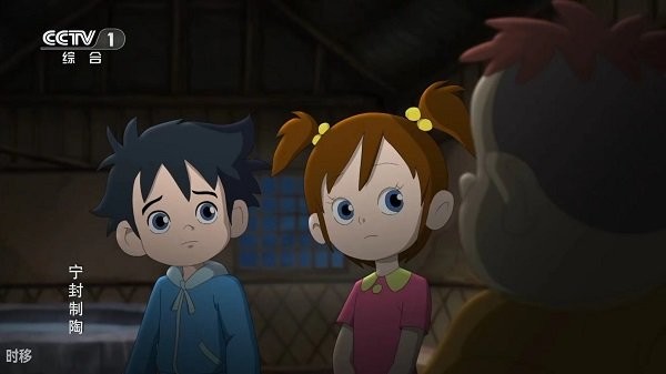 白龙直播电视版