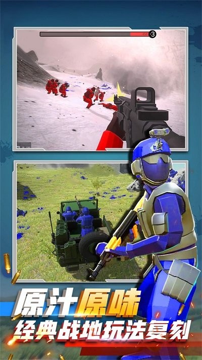 末日突击战士最新版