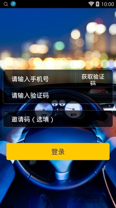 计价神器(代驾计费工具)