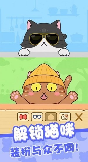 我爱躲猫猫最新版
