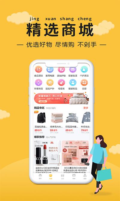 逗游小游戏app