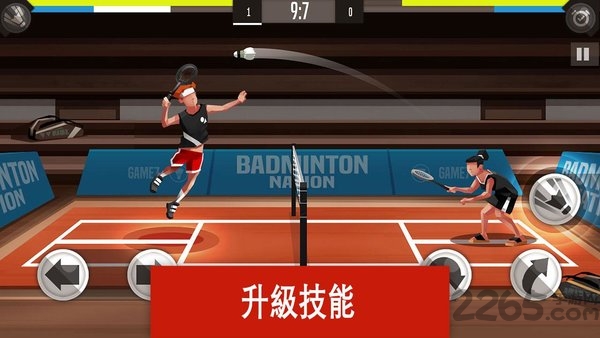 九游羽毛球高高手手游