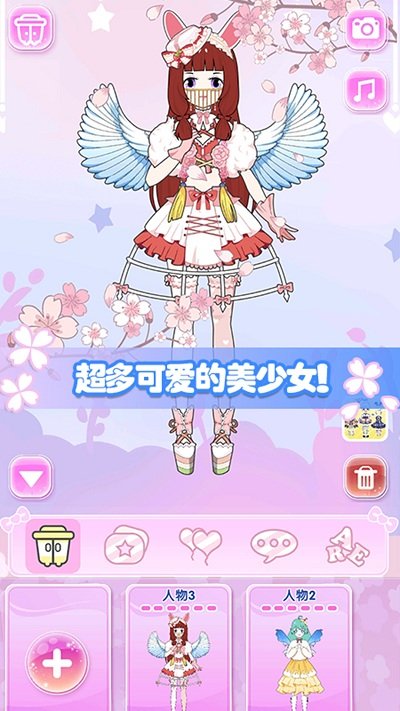 城堡少女美妆秀游戏
