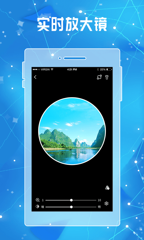 全力放大镜 全力放大镜app下载