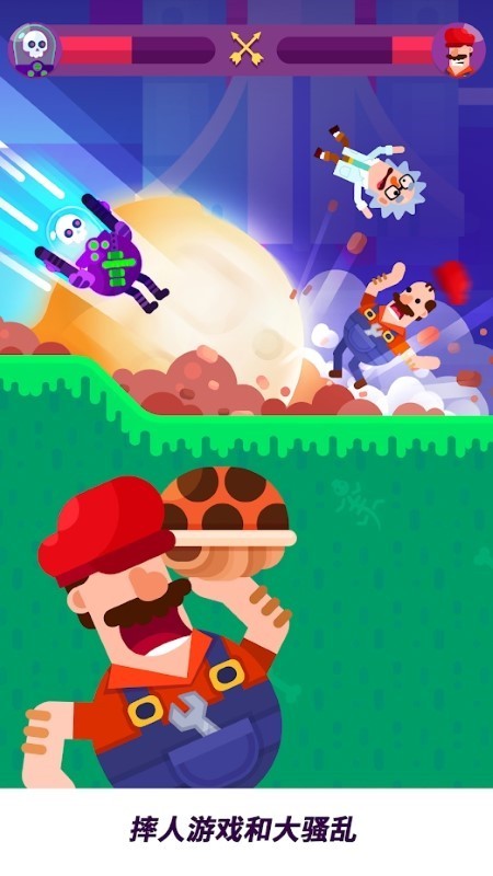 弓箭大师游戏(bowmasters)