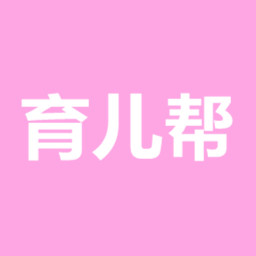 育儿帮手机版