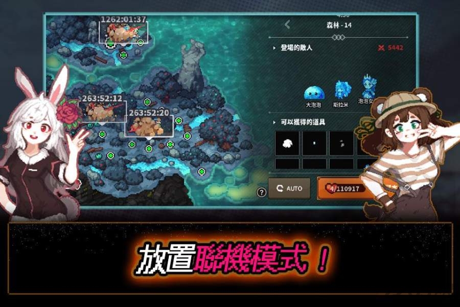 像素怪物谷大侠客战记小镇手机版 像素怪物谷游戏下载