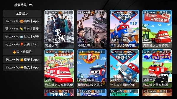 卧龙tv电视版最新版本