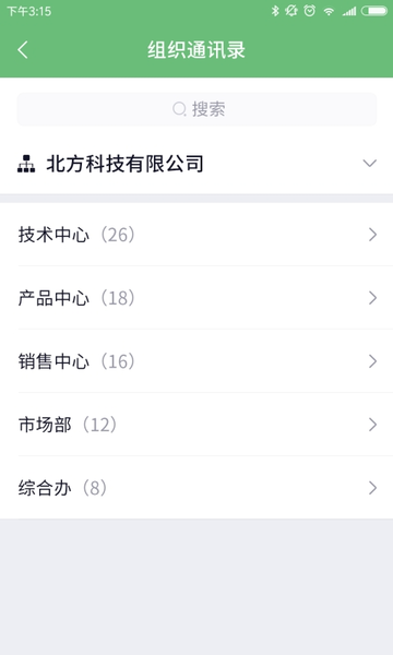 咔信app