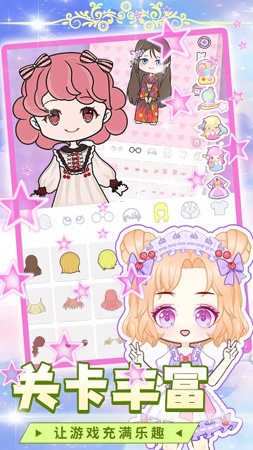 梦幻芭比公主换装最新版