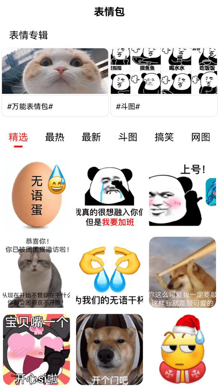 狗x不通文章生成器app