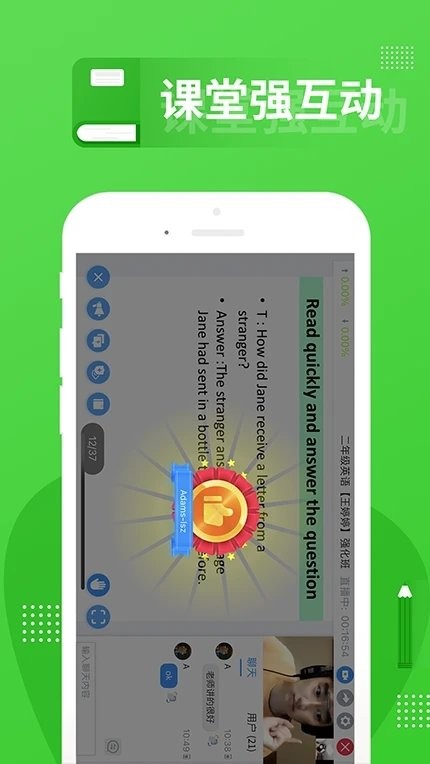 春风时刻官方版 春风时刻app下载