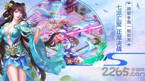 桃源仙境 桃源仙境变态版下载