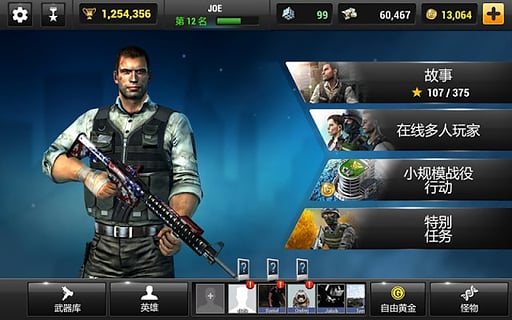 unkilled内购破解版