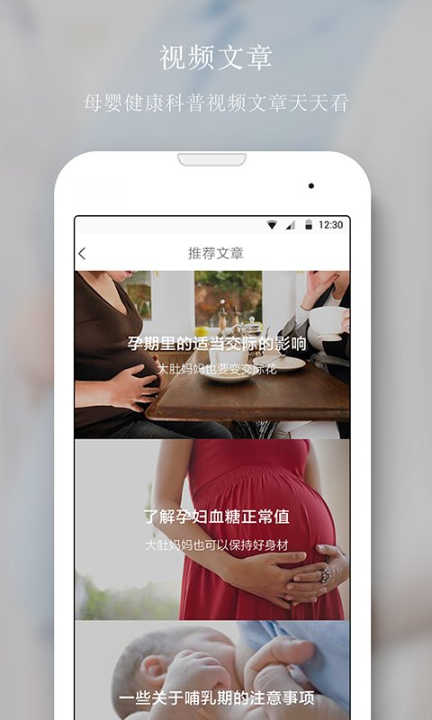 当妈啦母婴育儿