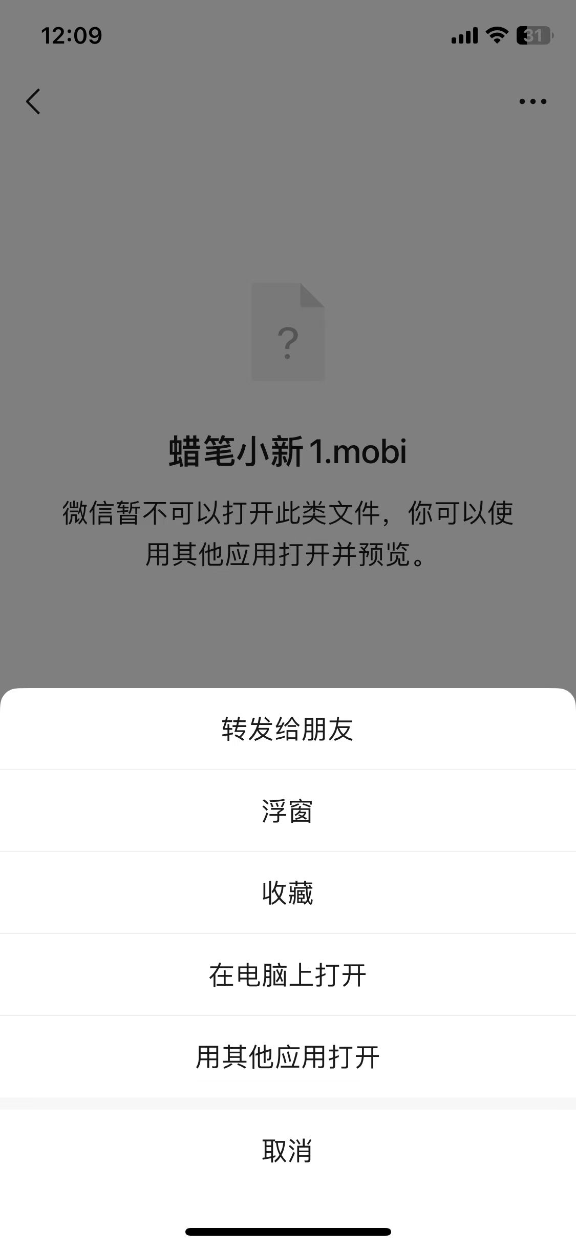 喔喔漫画官方app 喔喔漫画app下载