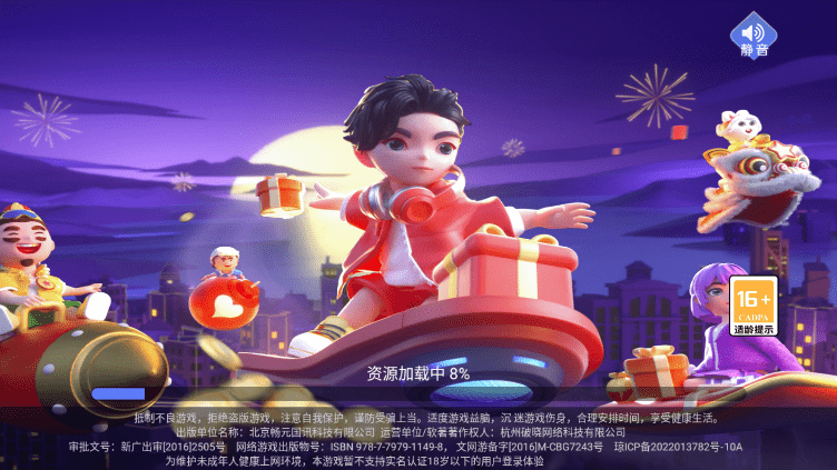 开心斗地主官方免费下载2025