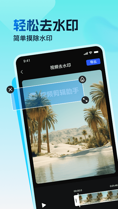 视频特效助手app 视频特效助手手机版下载
