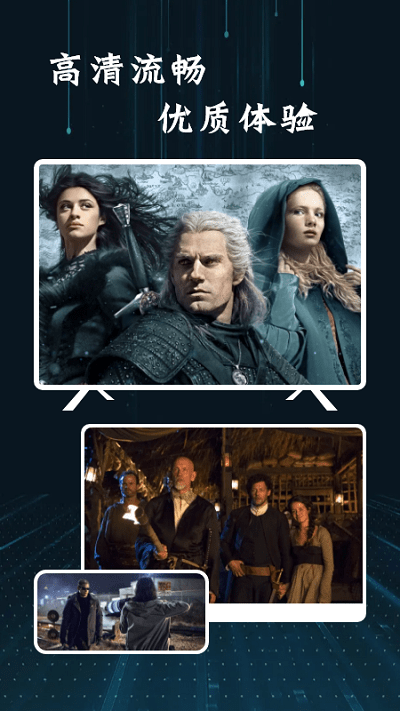 美剧天堂投屏app