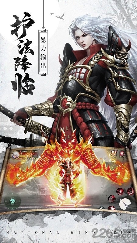 刀剑情缘果盘最新版