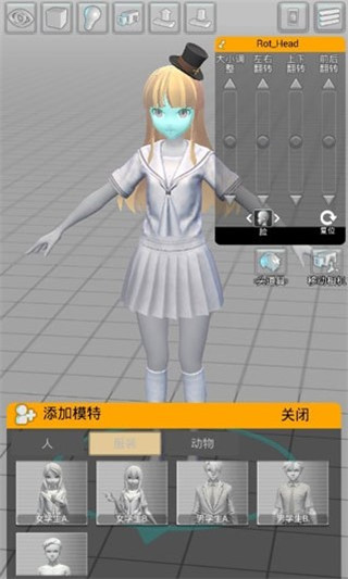 easyposer怎么用