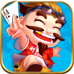 吉祥棋牌斗地主移动版官方版