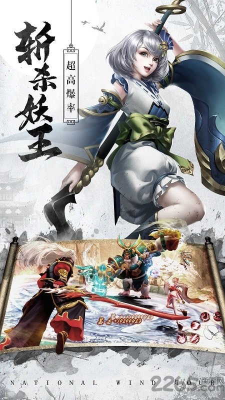 刀剑情缘果盘最新版